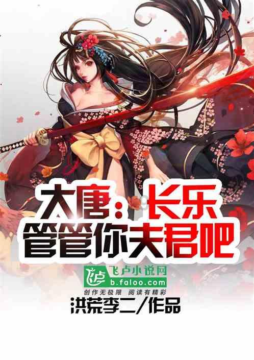 逃出足球场